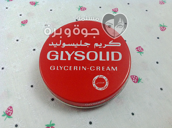Glysolid1