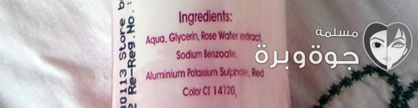 EVA-rose-water-Ingredients