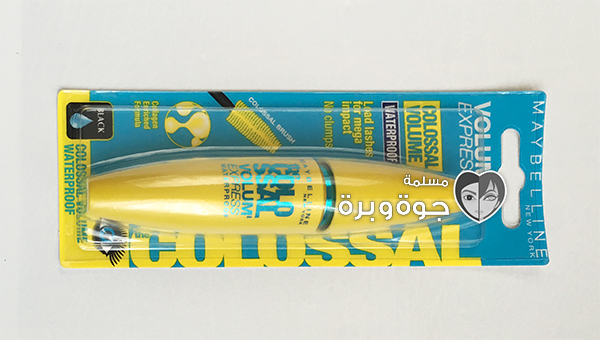 Maybelline-The-Colossal-Volum-Express