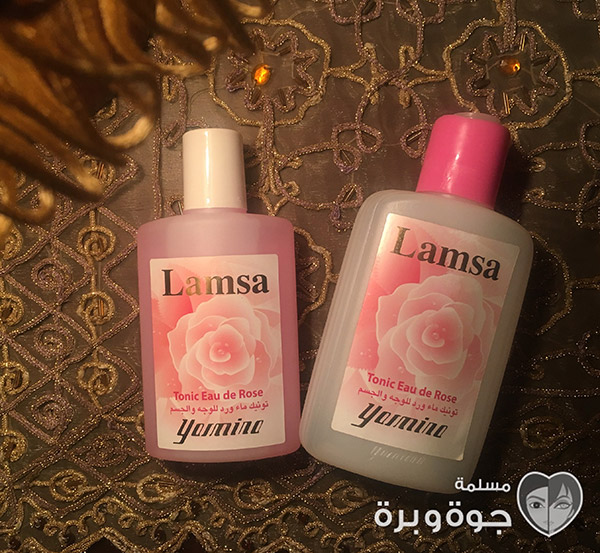 lamsa-rose-water-new-bottle