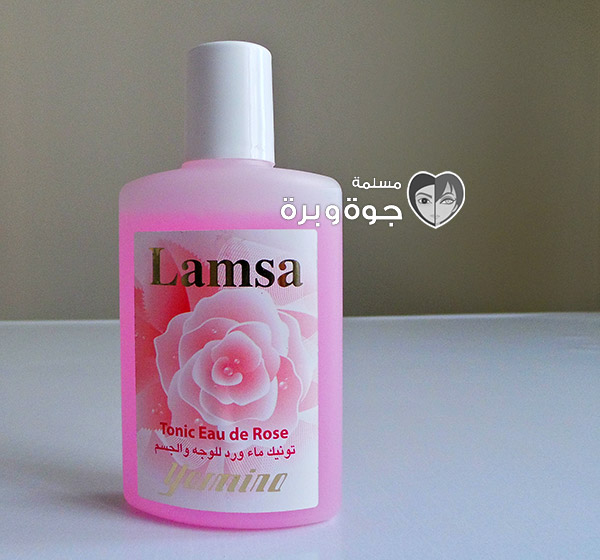 lamsa-rose-water